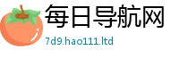 2025新奥天天开好彩开奖结果便7777788888管家婆老家凤凰